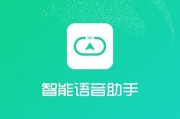 手机人工智能小娜 让你的手机智能化，享受智能语音助手的便利