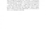 电子信息与人工智能的结合 探究电子信息领域中人工智能的应用