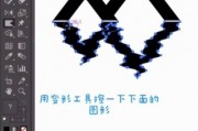 AI如何制作图片倒影 教你使用AI软件制作图片倒影