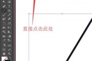 AI里面如何画虚线 详解AI虚线绘制技巧