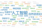 人工智能算法识别汉字 基于深度学习的汉字识别方法