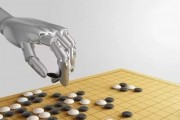 下围棋算人工智能算法吗 探讨围棋人工智能的应用和发展