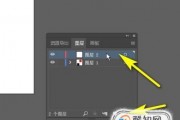 AI图层合并 快速实现图层合并的方法
