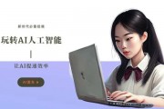 ai人工智能怎么下 简单易懂的ai人工智能下载教程