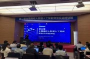 中国人工智能算法视频教程 深入探究人工智能算法