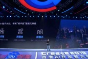 百度人工智能引擎 AI技术的新突破