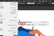 AI如何删除不要的部分 AI文本编辑工具使用技巧