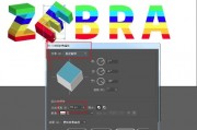 AI如何做立体字 教你用AI制作立体字的方法