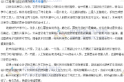 人工智能代替会计 探讨会计行业的未来发展趋势