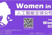 AI女明星盘点：最受欢迎的10位人工智能女神