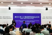 群智能算法清华 探秘清华大学群智能算法研究