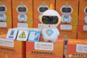人工智能机器人小安 介绍最新的人工智能机器人小安
