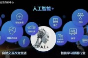当涂人工智能 探索当涂市人工智能应用前景