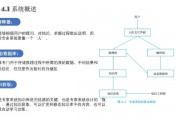 群体智能算法ppt 深度解析群体智能算法原理与应用
