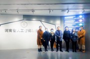河南人工智能：探索未来智能科技的新动力