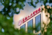 人民大学人工智能院招聘 招聘信息及要求