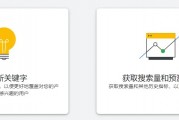 暂无关键词，请重新输入。