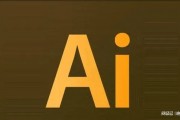 AI软件全称 介绍一款优秀的AI软件