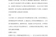 人工智能算法实例集锦答案 深入探讨人工智能算法的实际应用
