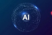 600ai 探索智能科技的未来