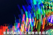 人工智能赋税 探讨人工智能对税收的影响与应对措施