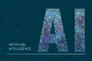 人工智能英文简写 AI的全称及其应用