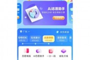AI志愿助 为志愿者提供更便捷的服务