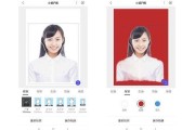 Ai免费拍证件照 快速便捷的证件照拍摄服务