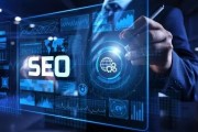 人工智能seo 提高网站排名的新方法