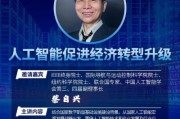 人工智能基础 蔡自兴 深入剖析人工智能的基本原理