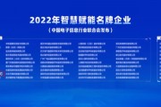 人工智能公司起名系统 创新命名方式，助力人工智能企业发展