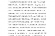 图像处理与人工智能的关系 探讨图像处理在人工智能领域的应用