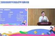 六学ai智能教育 让孩子轻松拥有人工智能学习技能