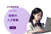 坐ai视频教程过程 详细介绍ai视频教程的学习方法和步骤