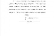 人工智能辩稿 探讨人工智能在辩论中的应用与发展