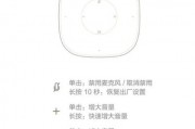 小米ai音箱怎么使用 详细的使用说明和操作指南
