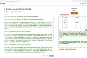 AI查重 实现文本自动去重的技术