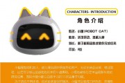 小喵Ai 全面了解小喵Ai人工智能助手