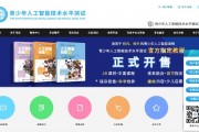 青少年人工智能技术水平测试 提高青少年AI技术素养的有效途径