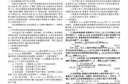 智能算法仿生原理 探究智能算法的仿生学应用