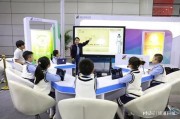 人工智能教学体验 探索未来教育新模式