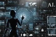 人工智能对社会的影响 探讨AI技术对未来社会的影响与挑战