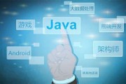 Java人工智能技术的应用及发展前景