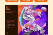 97ai 全球最大的AI创意设计平台