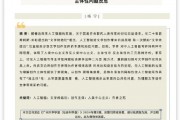 人工智能创作 探索人工智能在文学创作领域的应用