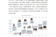 人工智能报告论文 探讨人工智能的发展与应用