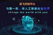 火鸟人工智能 探寻未来智能科技的新飞翼