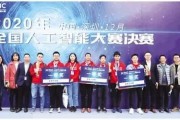 决战人工智能2017答案 揭秘人工智能竞赛的胜负结果