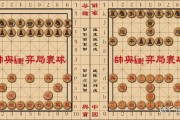 人工智能象棋旋风引擎 提高象棋智商的利器