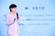 人工智能孙俪 探索人工智能在娱乐业的应用